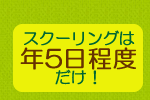 京都・大阪・滋賀・奈良・兵庫・神戸・福井からも通える日本初のインターネット通信制高校